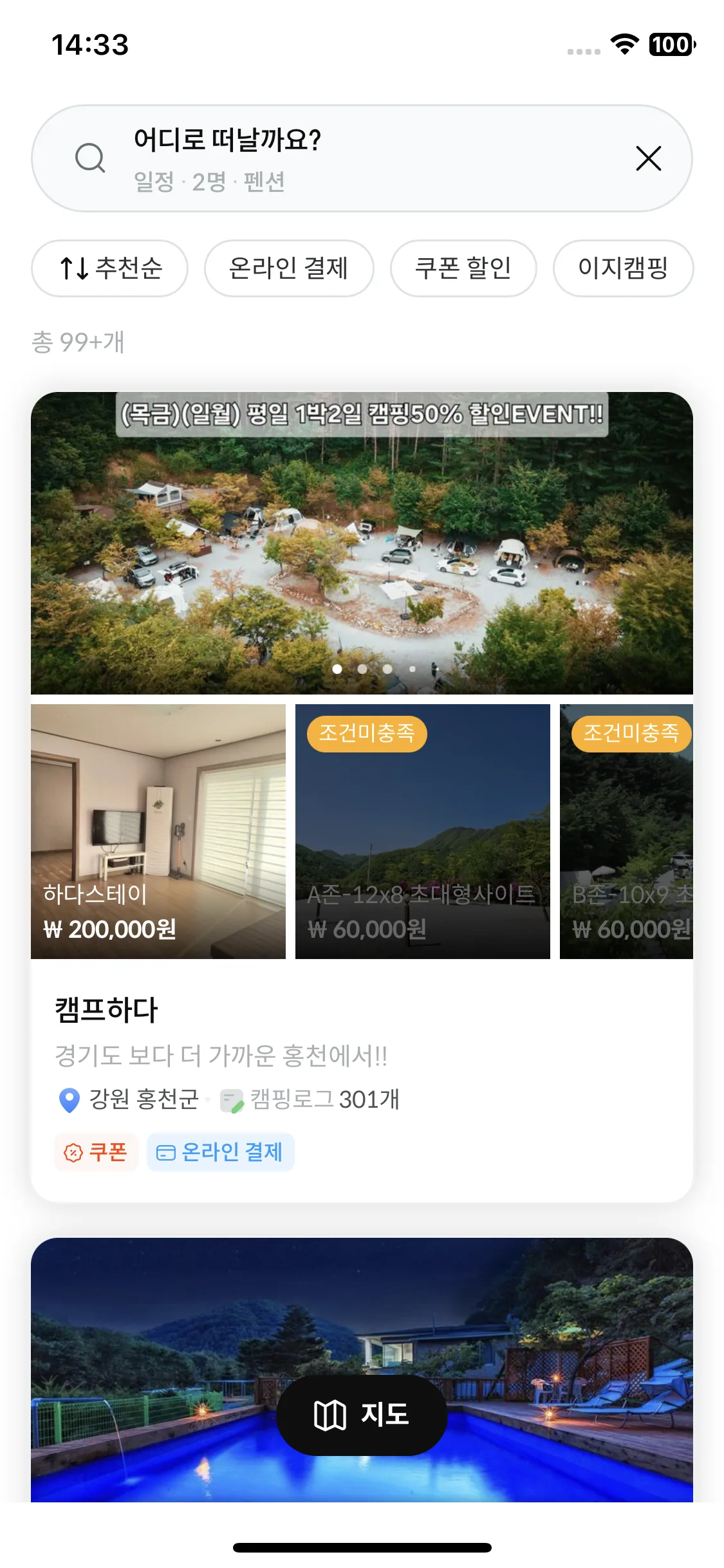 Test Image 10